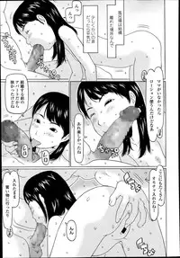 COMIC LO 2014-01 Vol. 118