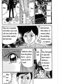 [Kamitou Masaki] Space Cop Miki Seikantai Sousaki Ch. 1 [English] [bewbs666]