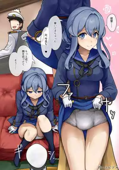 Oshime gōdō kabuto