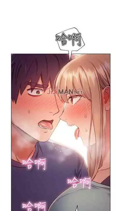 【周二连载】继母的朋友们（作者：Red-A&頸枕） 第1~68话