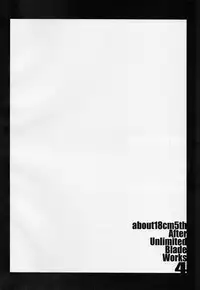 (Mimiket 15) [Nilitsu Haihan (Nilitsu)] About 18cm 5th (Fate/Stay Night)