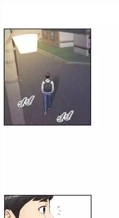 [週五] [富貴鼻 & 雲河尹] 正妹小主管 1-65 官方中文（連載中）