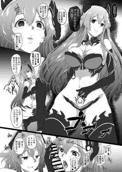 [CotesDeNoix (Cru)] Collapsing World another √chaos (Hyperdimension Neptunia) [Digital]