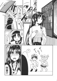 (C88) [L5EX (Kamelie)] Shouhou to Tsuyu no Kisetsu (Kantai Collection -KanColle-)