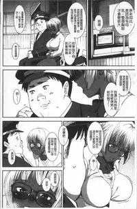 [Bakushishi AT] Joshi Kousei - schoolgirl anal sex [Chinese]