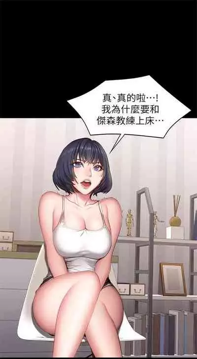 （周3）健身教练 1-31 中文翻译 （更新中）