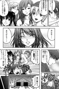 Action Pizazz Special 2015-10