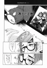 [Jonii Ume] Ima no Watashi niwa Kairaku koso Subete
