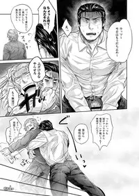 [SARK (Kamizawa Reiji)] YFT [Digital]