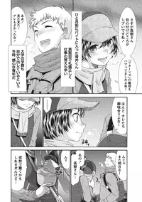 [Momonosuke] Momochichi to Momojiri - Peach Bust & Pink Hip [Digital]