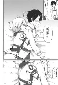 (C91) [Subliminal Daikaiten (Sabujiroko)] Chaldea Trap! (Fate/Grand Order)