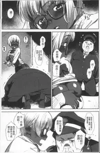 [Bakushishi AT] Joshi Kousei - schoolgirl anal sex [Chinese]