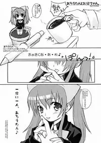 (SC30) [Drakle-Nekota Perpetual Motion (Nekota Nanami)] Othello (Quiz Magic Academy)