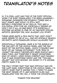 [Noise] Oniwa no Poolside (COMIC LO 2016-11) [English] [Pixel Lust] [Digital]