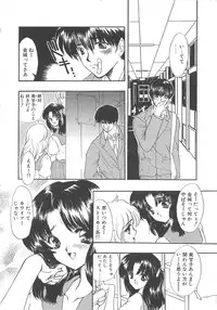 [Shimao Kazu] Charm Point