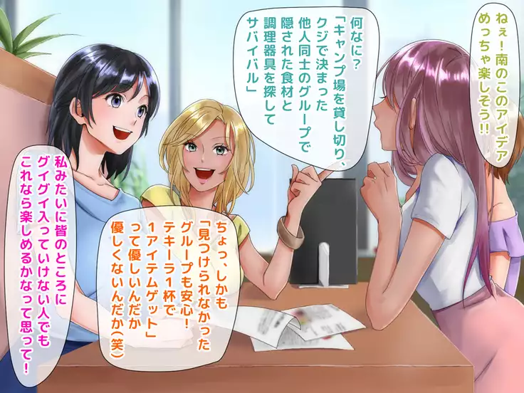 Netorare Joshi Mane no Gal Ochi Nikki