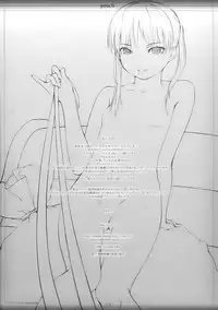 (C71) [noantica (O-ji)] petabon 6 (Various)