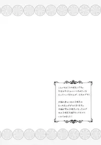 (C91) [Oasis+ (Usashiro Mani)] Dokumo Lime CASE FILE