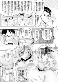 COMIC AUN 2018-07 [Digital]