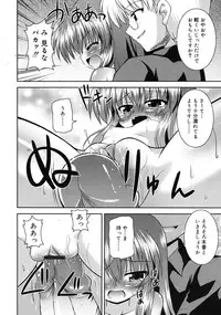 COMIC RiN 2009-08
