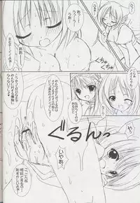 (CR37) [VENOM (Alto Seneka, Rusty Soul)] Lovely Poison 5 (Ragnarok Online)