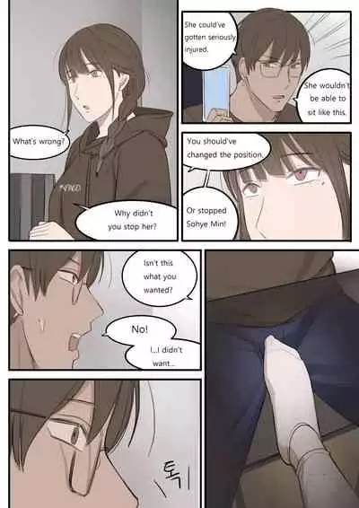 [HUACA] SEP21 [English]