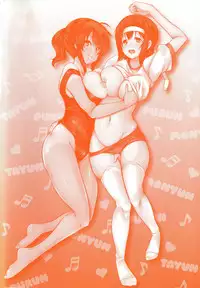 [Kaiduka] Tayun Purun Monyun [Chinese] [篆儀通文書坊漢化]