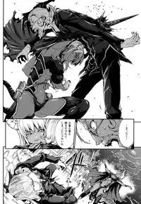 COMIC Unreal 2015-02 Vol. 53