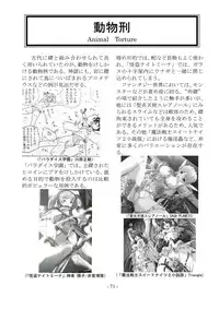 [sankaku doumei] encyclopedia of crucifixion