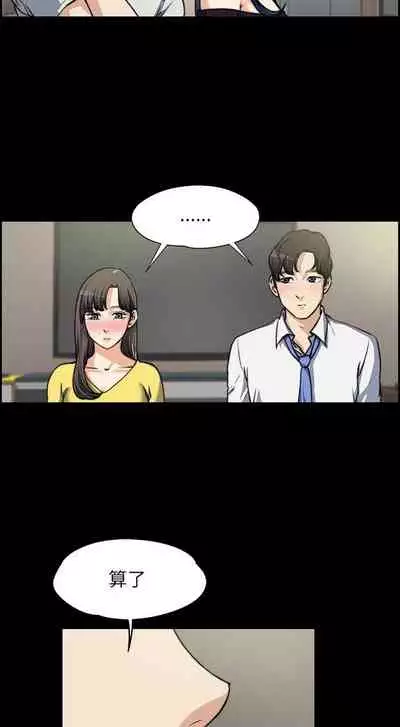 中文韩漫 上司的妻子ch.1-14[chinese]