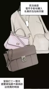 [曹栗] 赞助者 [中国翻訳]