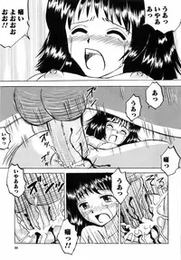 [Mumei] Shoujo tachi no Himitsu