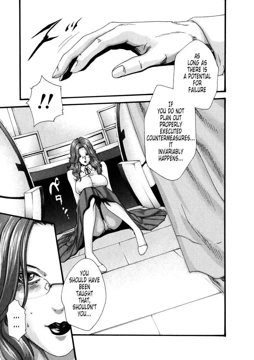 Parasite Doctor Suzune vol 5