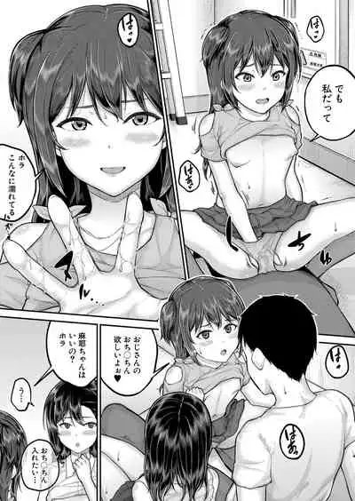 COMIC Mugen Tensei 2022-05 [Digital]