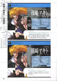[Mutsumi Masato, Onigirikun] Daibanchou -Big Bang Age- Daibanchou Capture Guide Book