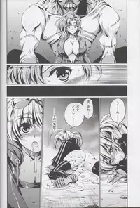 (SC2016 Winter) [Gin no Hoshitei (Tamiya Akito)] Rubble O'clock