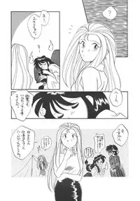 [G.N.P.] GS Mikami Kiite gokuraku Mite Jigoku? (Ghost Sweeper Mikami)