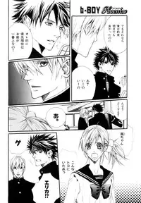 [Anthology] b-BOY Phoenix Vol.9 Gakuran Tokushuu