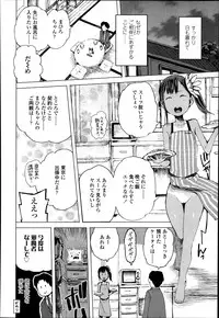 COMIC LO 2014-01 Vol. 118