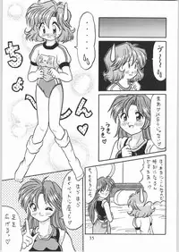 [Effecter (Various)] Denkai Nyan Nyan (Various)