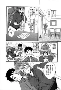 [Kurokawa Mio] Usagi no Hanayome - Rabbit Bride