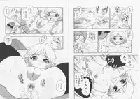 [Rei Shinozaki] Over Dose