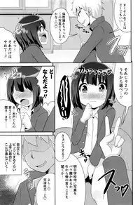 COMIC Masyo 2016-07