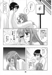 (C75) [Shinohara Heavy Industry (Various)] TAIGAX 2 (Toradora!)