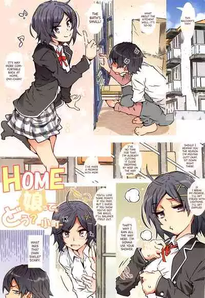 (Chou Comic Treasure 2020) [RPG COMPANY 2 (Toumi Haruka)] HOME Ko tte Dou? -Komachi- (Yahari Ore no Seishun Love Come wa Machigatteiru.) [English] [biribiri]