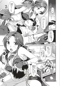 (COMIC1☆9) [Nekomataya (Nekomata Naomi)] Oazuke Cinderella (THE IDOLM@STER CINDERELLA GIRLS)