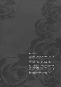 (C86) [MegaSoundOrchestra (Sanwaribiki)] Gensou Enkou -Inaba- (Touhou Project)