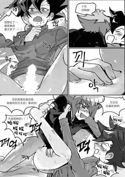 100000배 기분 좋은 일!