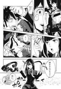 (C82) [goo-paaa (Ocha)] THE Sangou Sama (DARKER THAN BLACK)