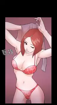 [Black October] Looser Ch.1~7 [Chinese]中文